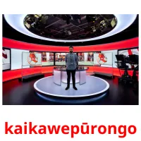 kaikawepūrongo cartões com imagens