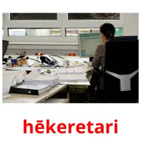 hēkeretari picture flashcards