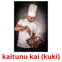 kaitunu kai (kuki) карточки энциклопедических знаний
