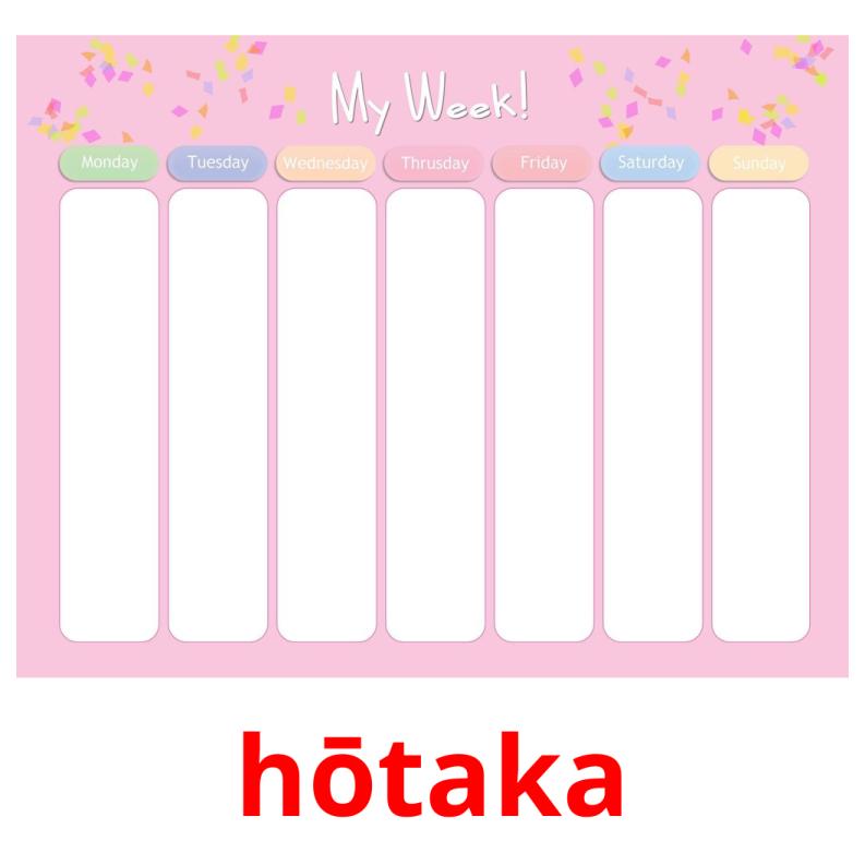 hōtaka picture flashcards