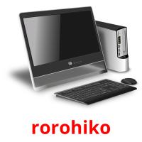 rorohiko flashcards illustrate