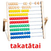 takatātai карточки энциклопедических знаний