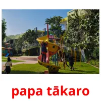 papa tākaro ansichtkaarten