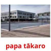 papa tākaro ansichtkaarten