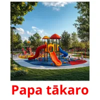 Papa tākaro ansichtkaarten