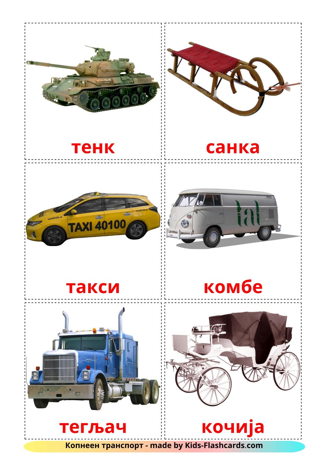 Transporte terrestre - 27 fichas de macedonio para imprimir gratis 