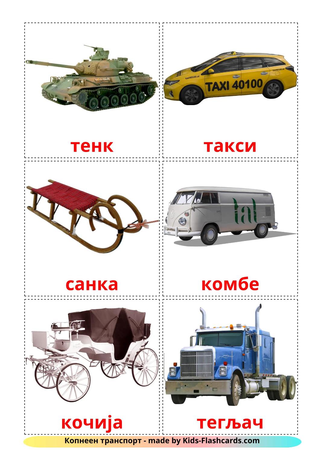 Land transport - 28 Free Printable macedonian Flashcards 