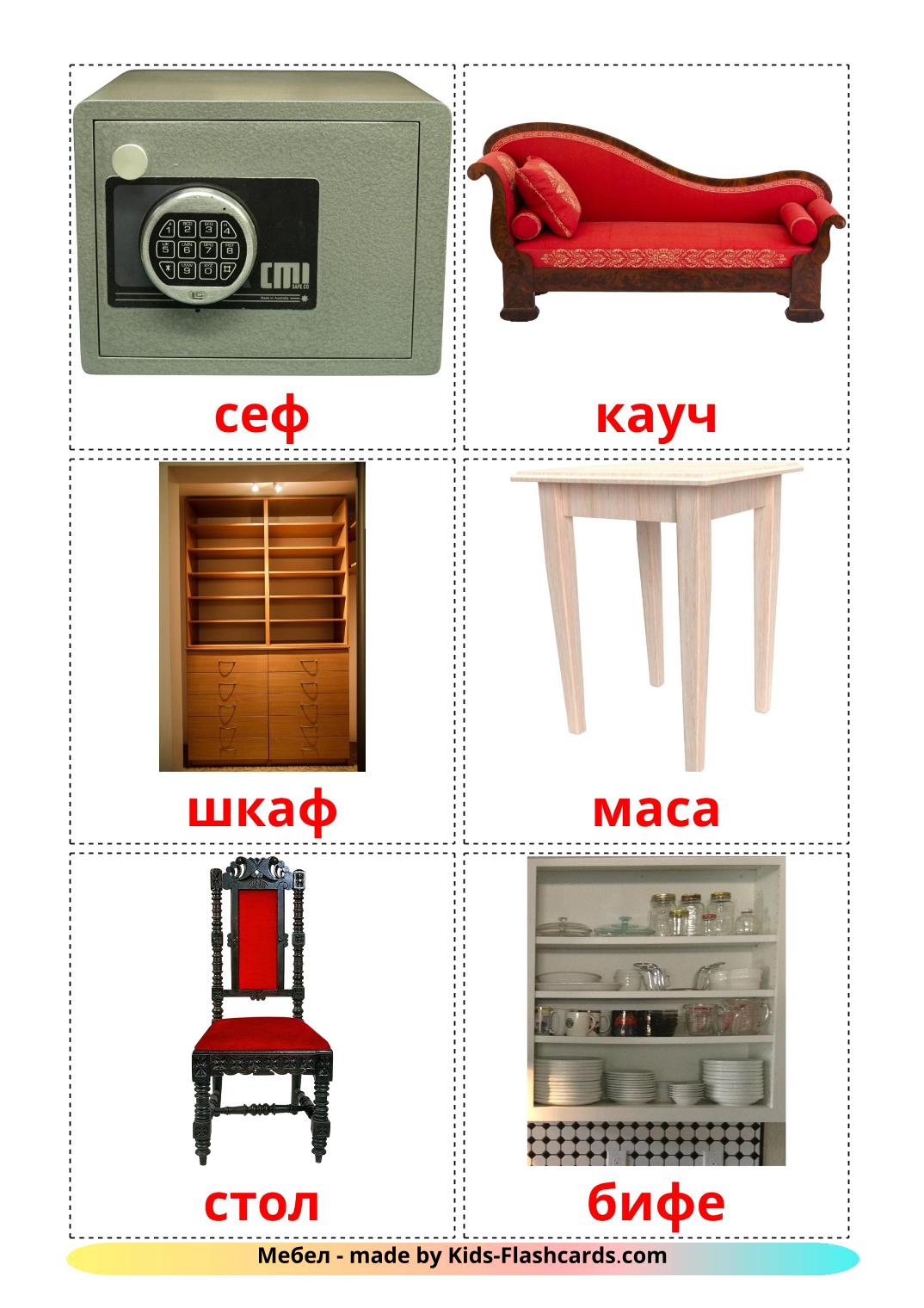 Furniture - 31 Free Printable macedonian Flashcards 