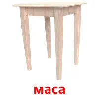 маса ansichtkaarten