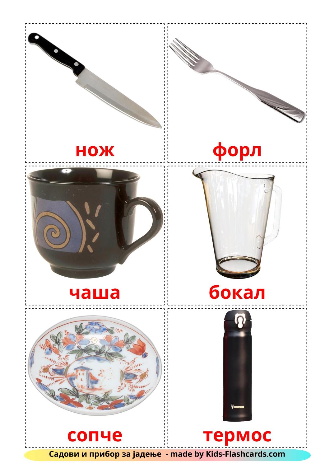 Geschirr und Besteck - 29 kostenlose, druckbare Mazedonisch Flashcards 