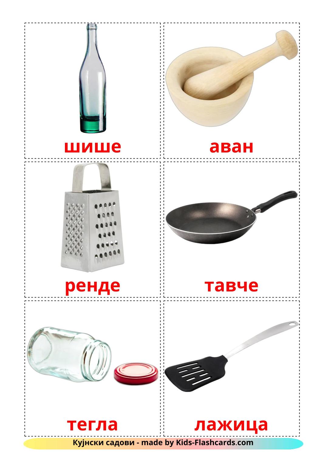 Kitchenware - 31 Free Printable macedonian Flashcards 