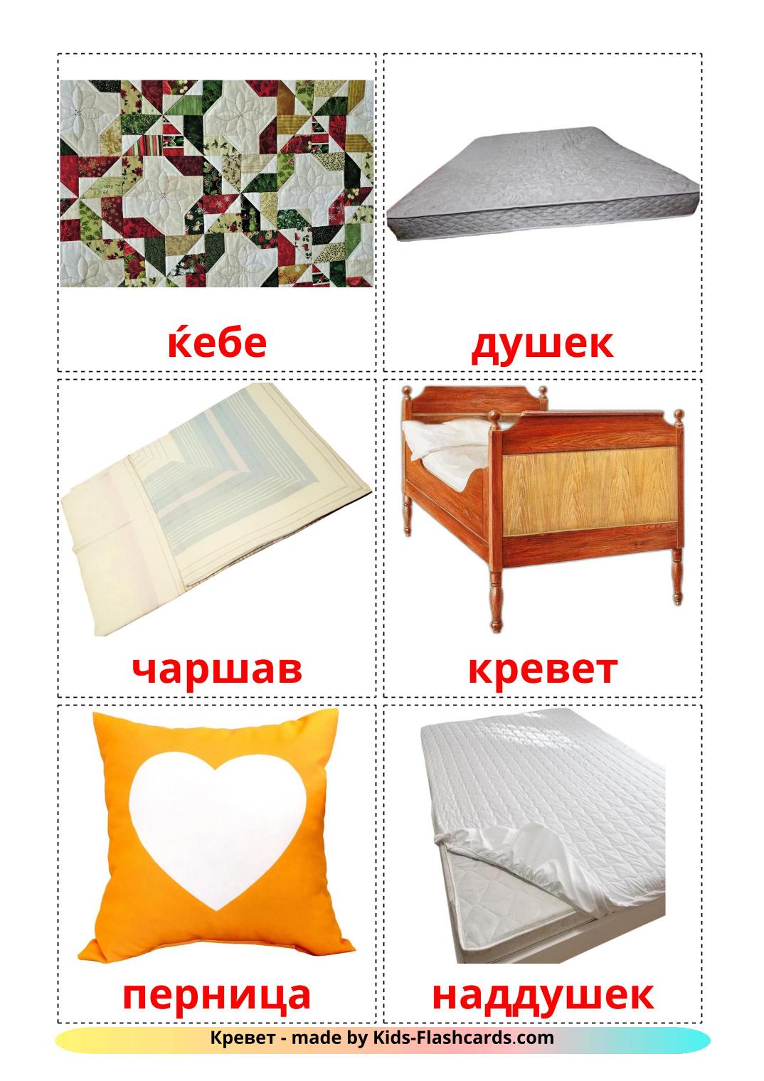 Bed - 15 Free Printable macedonian Flashcards 