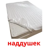 наддушек picture flashcards