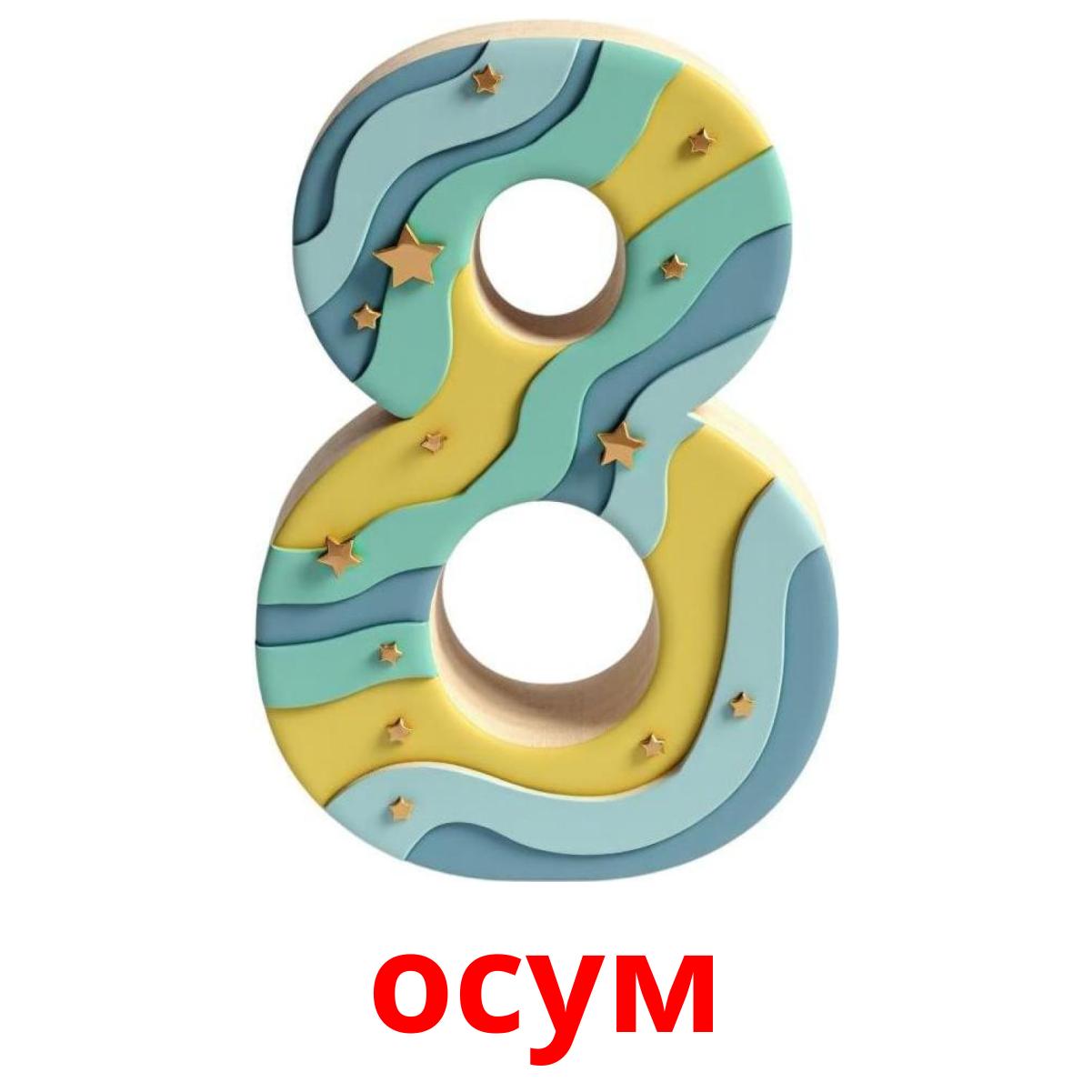 20 Printable Numbers (1-20) Flashcards in Macedonian (Free PDF)