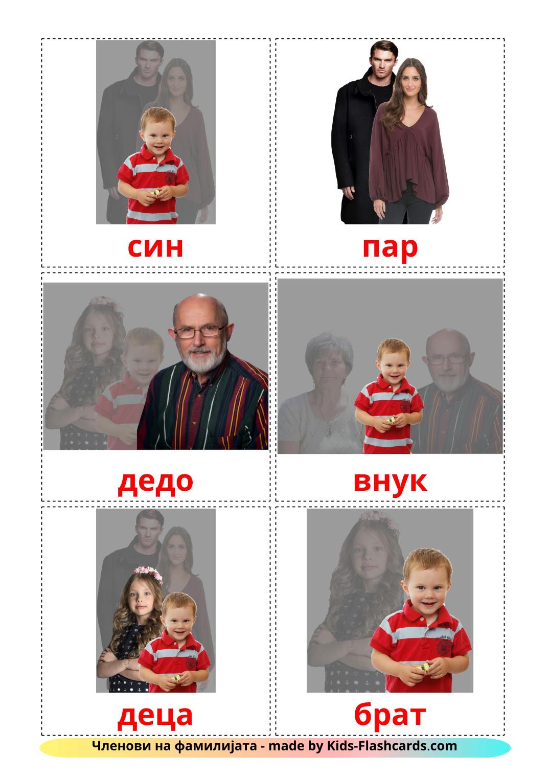 Les Membres de la Famille - 32 Flashcards macédonien imprimables gratuitement