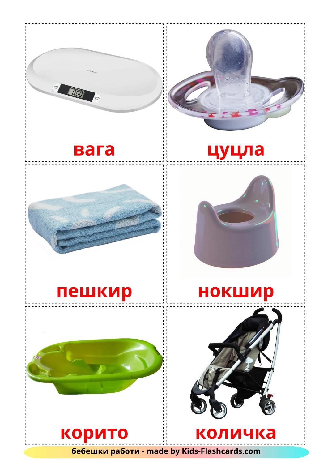 Baby things - 20 Free Printable macedonian Flashcards
