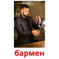 бармен cartões com imagens