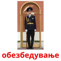 обезбедување cartões com imagens