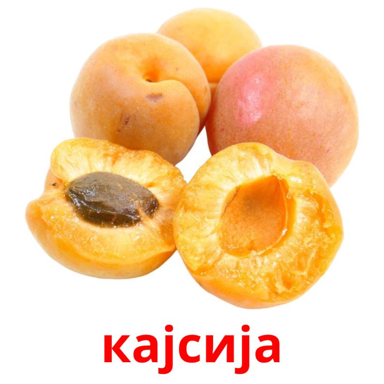 20 FREE Fruits Flashcards | PDF | Macedonian Words