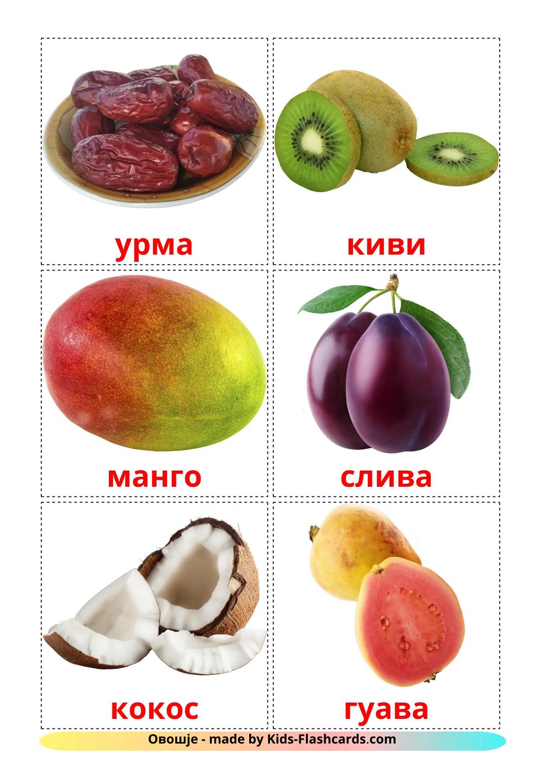 Fruits - 21 Free Printable macedonian Flashcards 