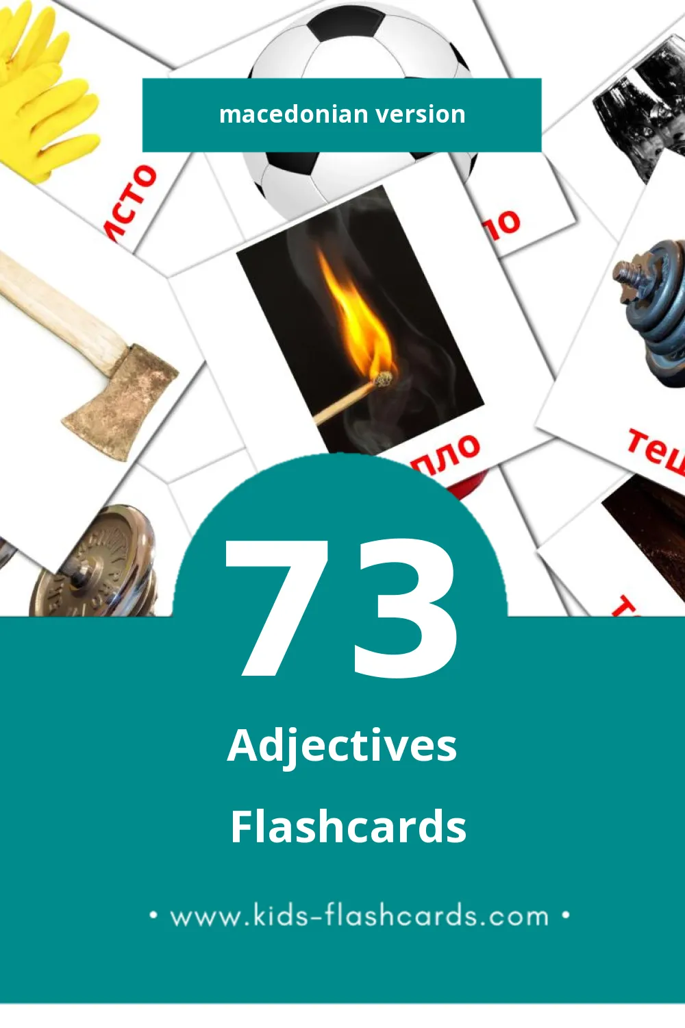 Visual Придавки Flashcards for Toddlers (73 cards in Macedonian)