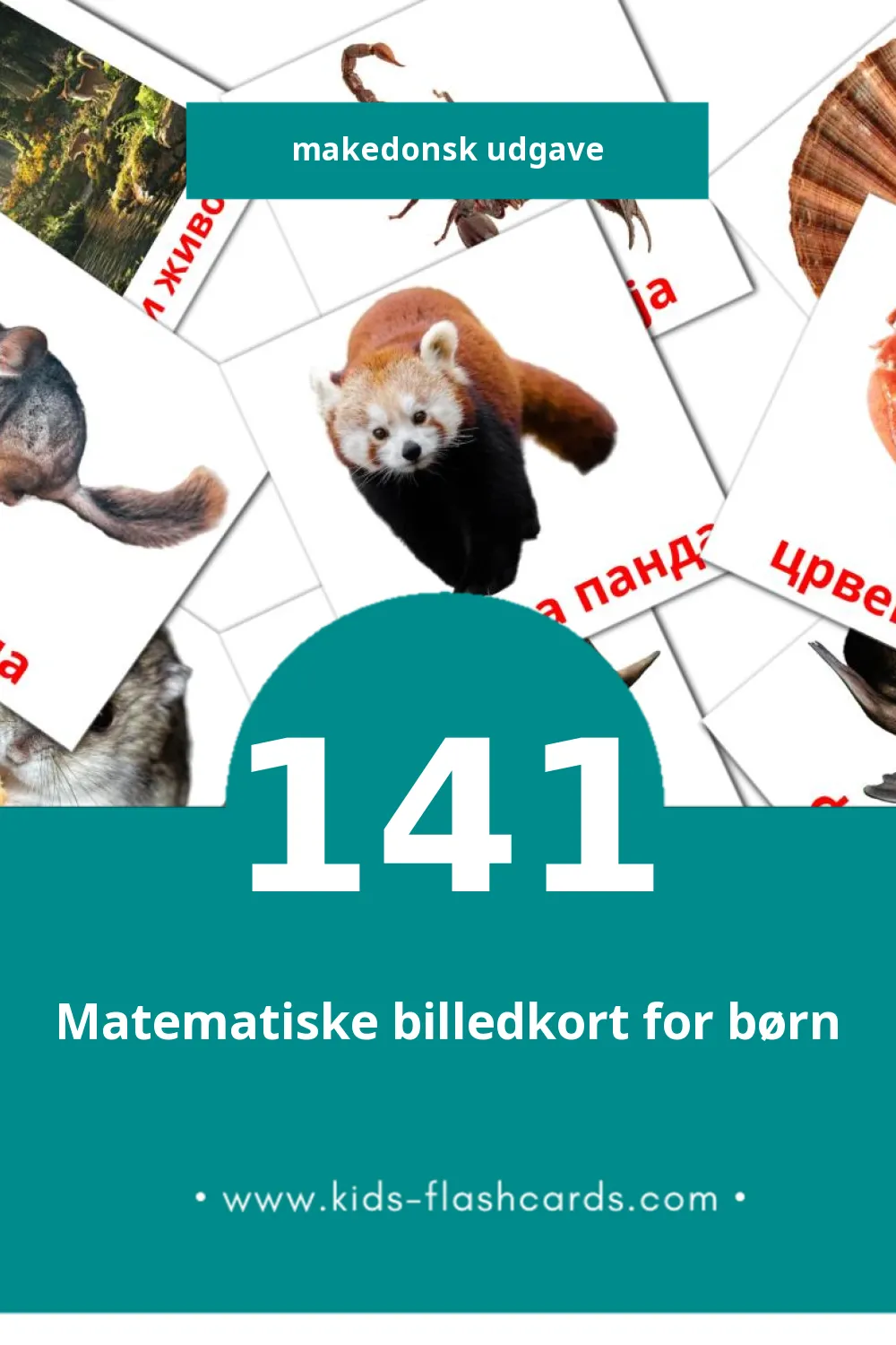 Visuelle billedkort for børn om Животни til småbørn (141 kort på Makedonsk)