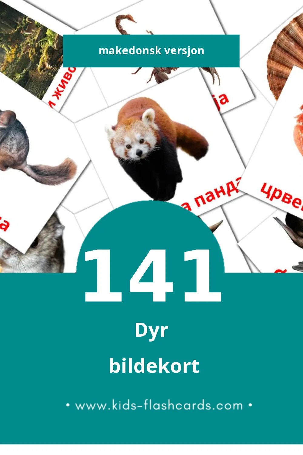 Visuelle Животни bildekort for småbarn (141 kort på Makedonsk)