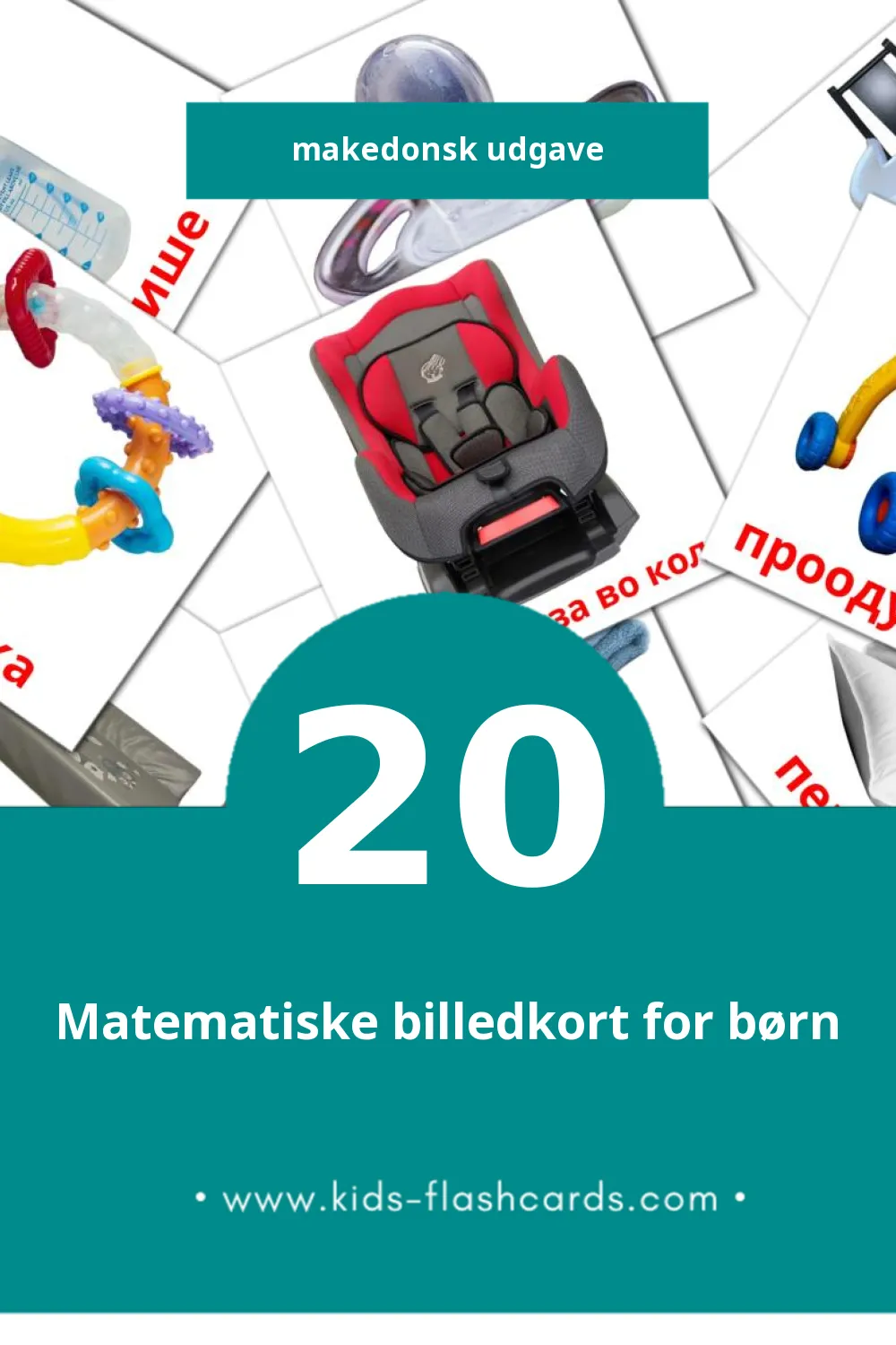 Visuelle billedkort for børn om бебе til småbørn (20 kort på Makedonsk)