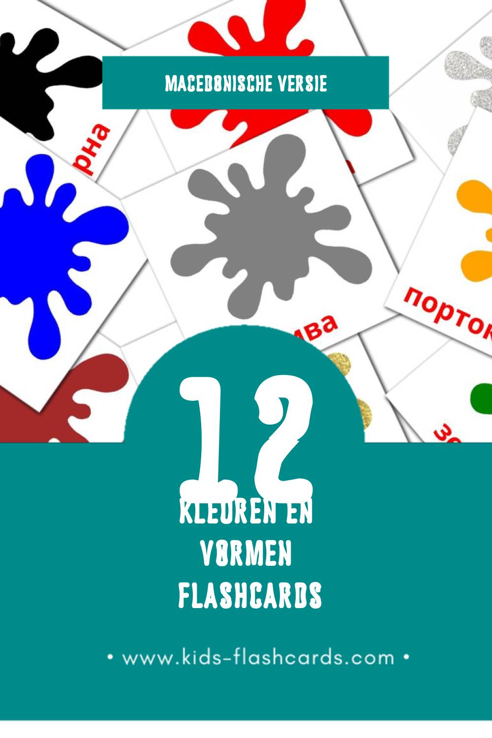 Visuele Бои Flashcards voor Kleuters (12 kaarten in het Macedonisch)