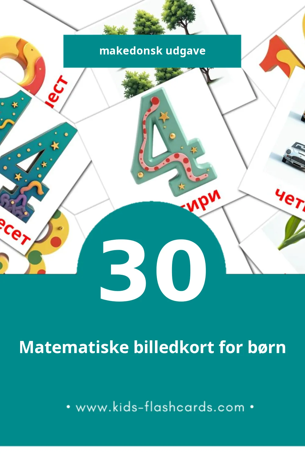 Visuelle billedkort for børn om Математика til småbørn (30 kort på Makedonsk)
