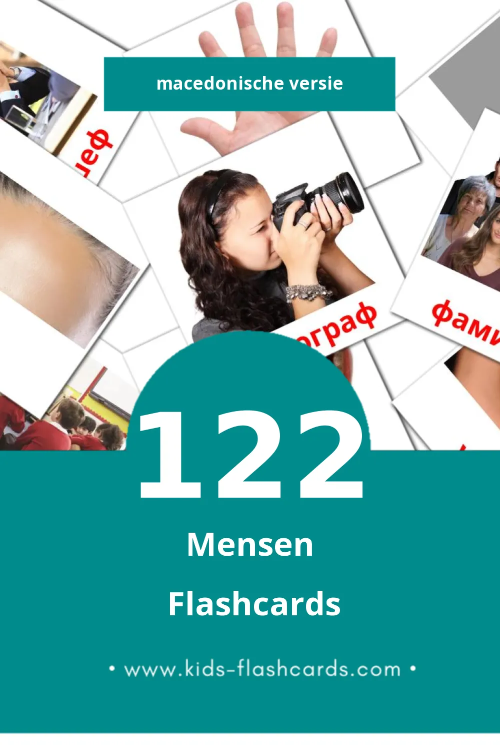 Visuele Луге Flashcards voor Kleuters (122 kaarten in het Macedonisch)