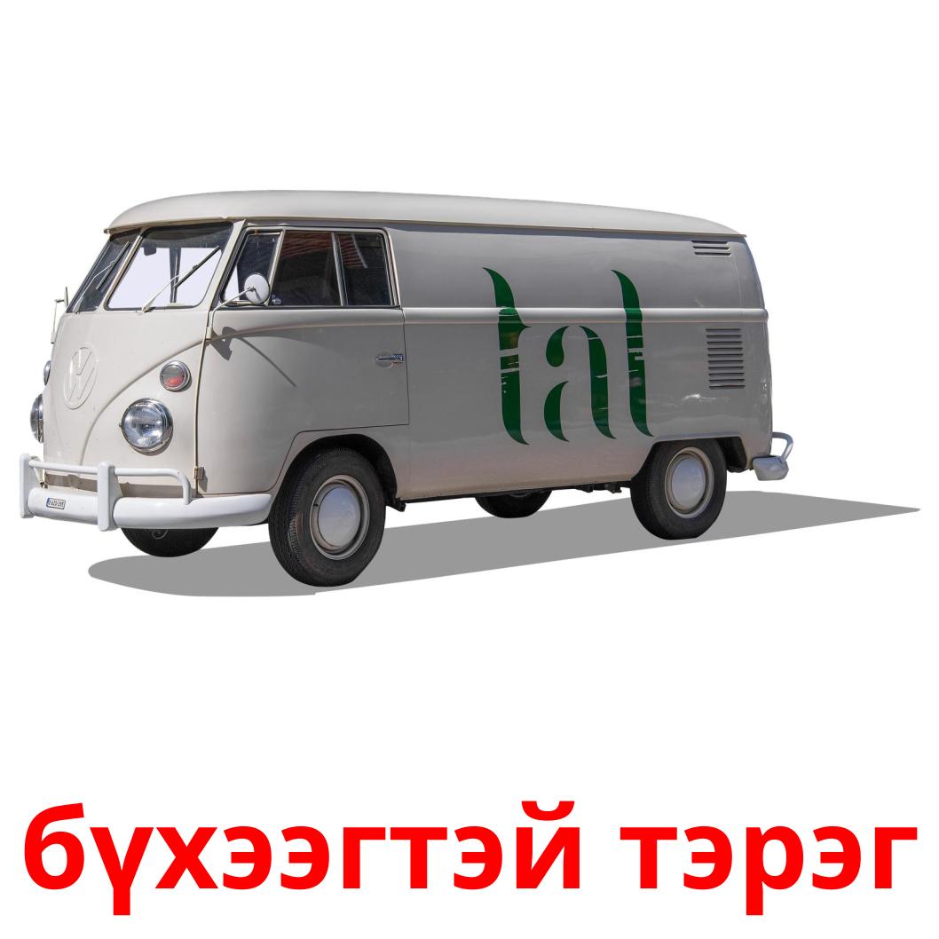 Toyota hiace сколько мест. Toyota Hiace (h200) 2004-2010. Toyota Hiace h200. Toyota Hiace h200 2004. Тойота Hiace 2021.