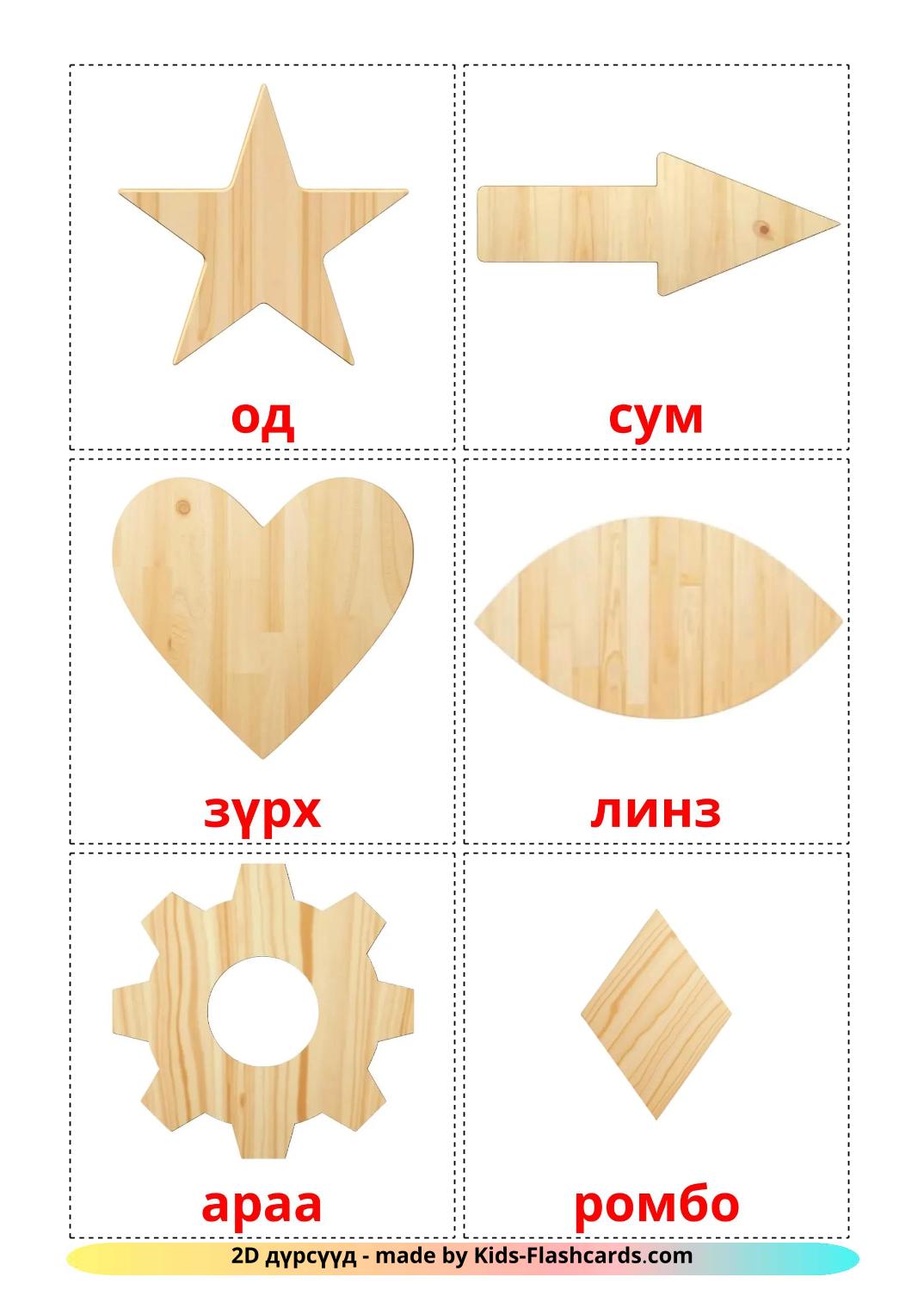 Формы 2D - 36 Карточек Домана на монгольском