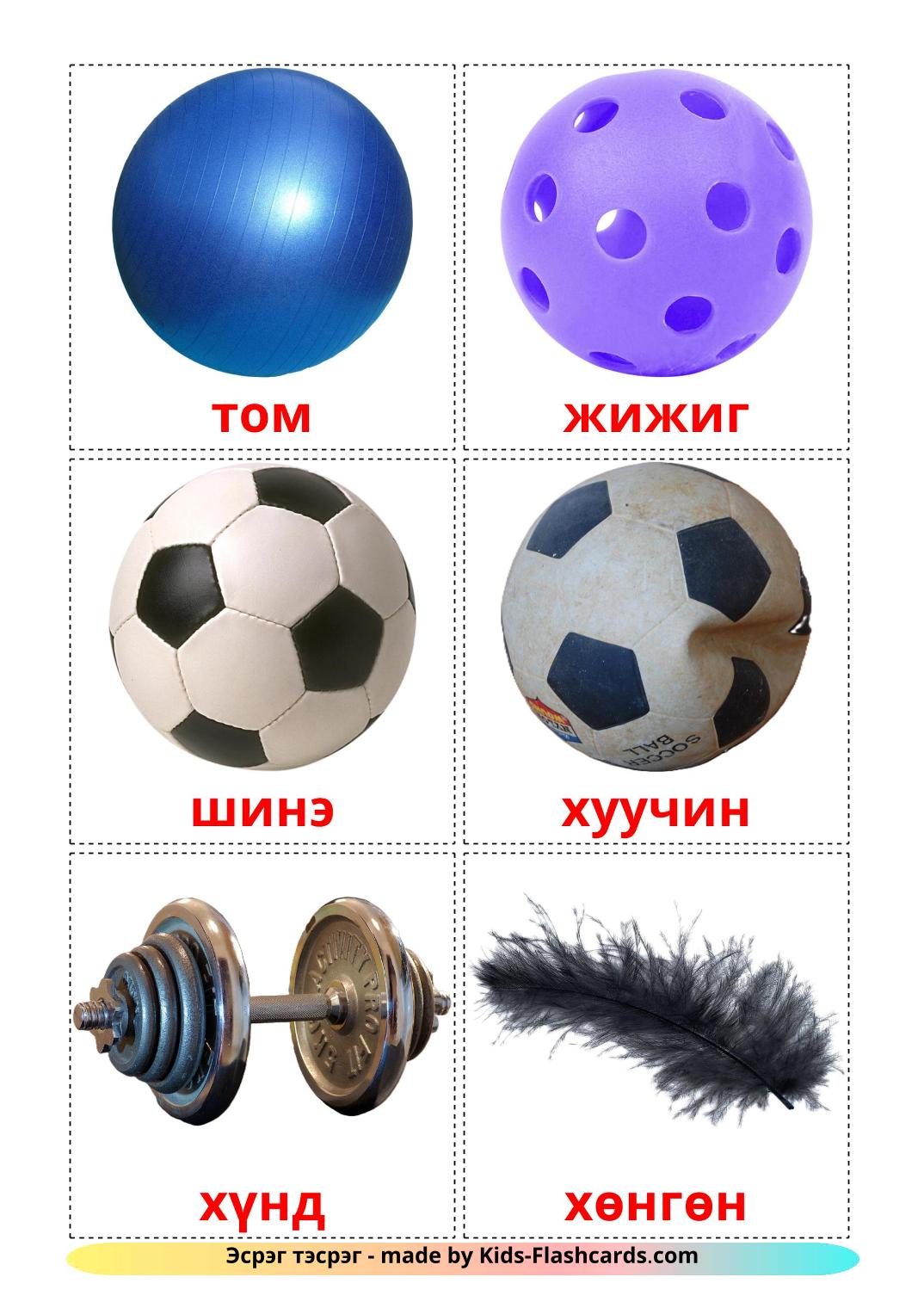 Mot Opposés - 72 Flashcards mongol imprimables gratuitement