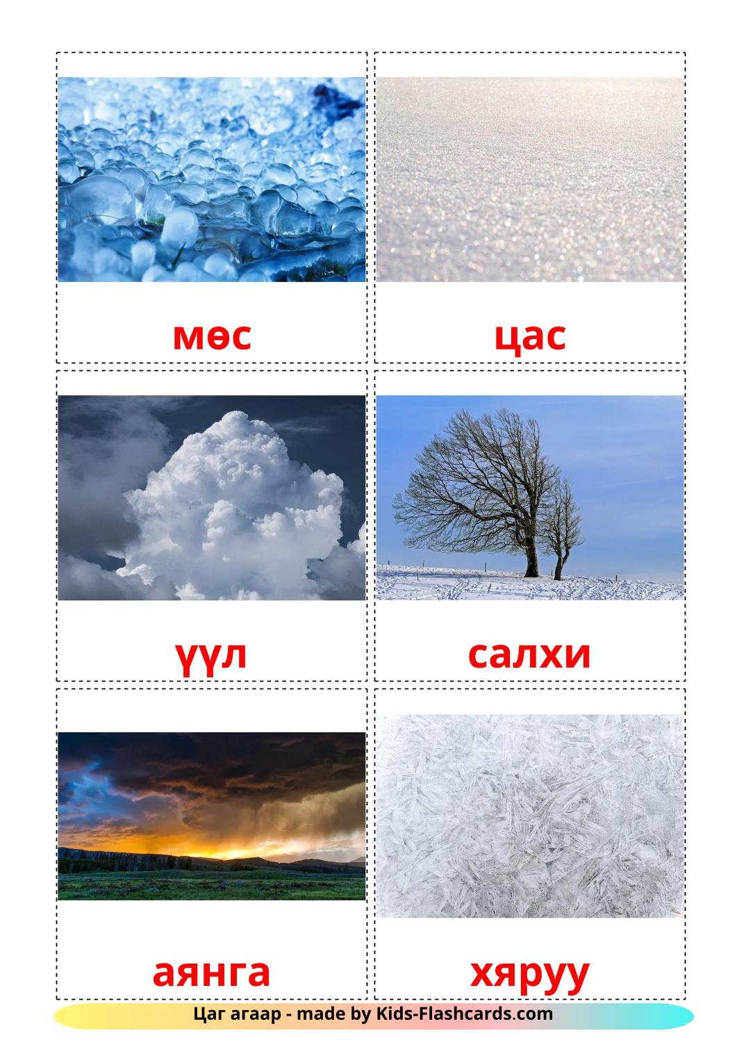 Weather - 32 Free Printable mongolian Flashcards 