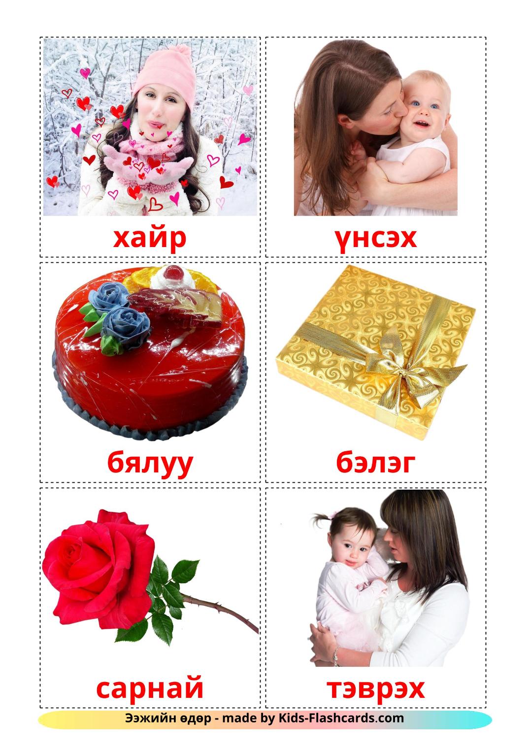 Mother's day - 25 Free Printable mongolian Flashcards 