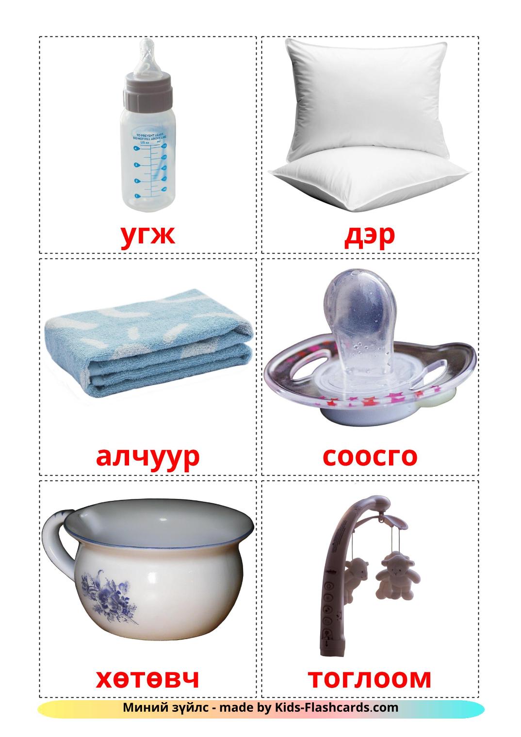 Accessoires bébé - 19 Flashcards mongol imprimables gratuitement