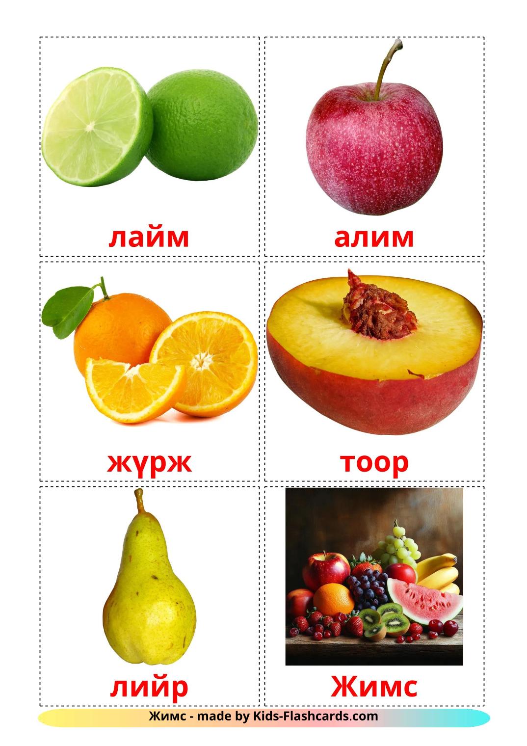 Fruits - 21 Free Printable mongolian Flashcards 