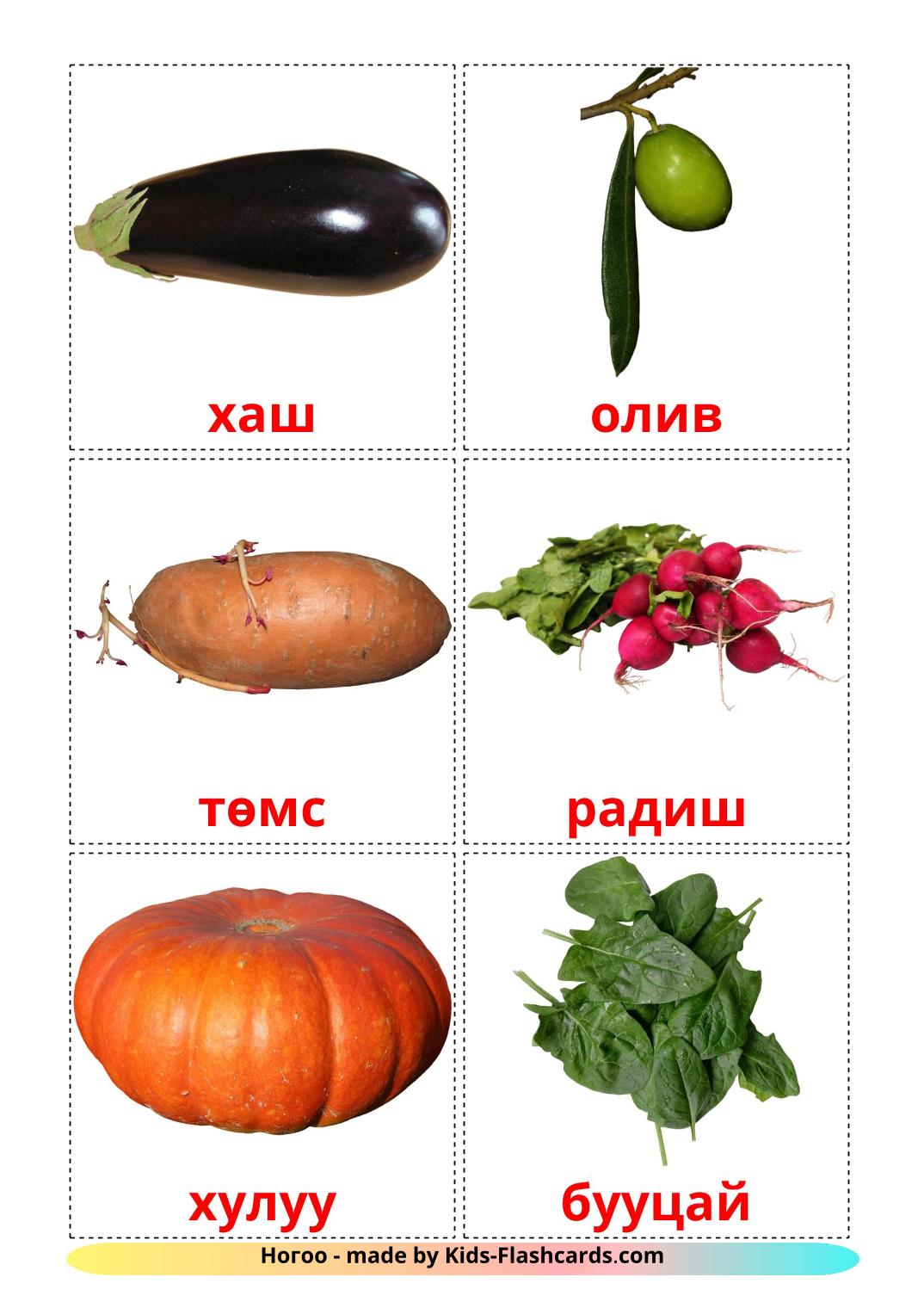 Vegetables - 29 Free Printable mongolian Flashcards 