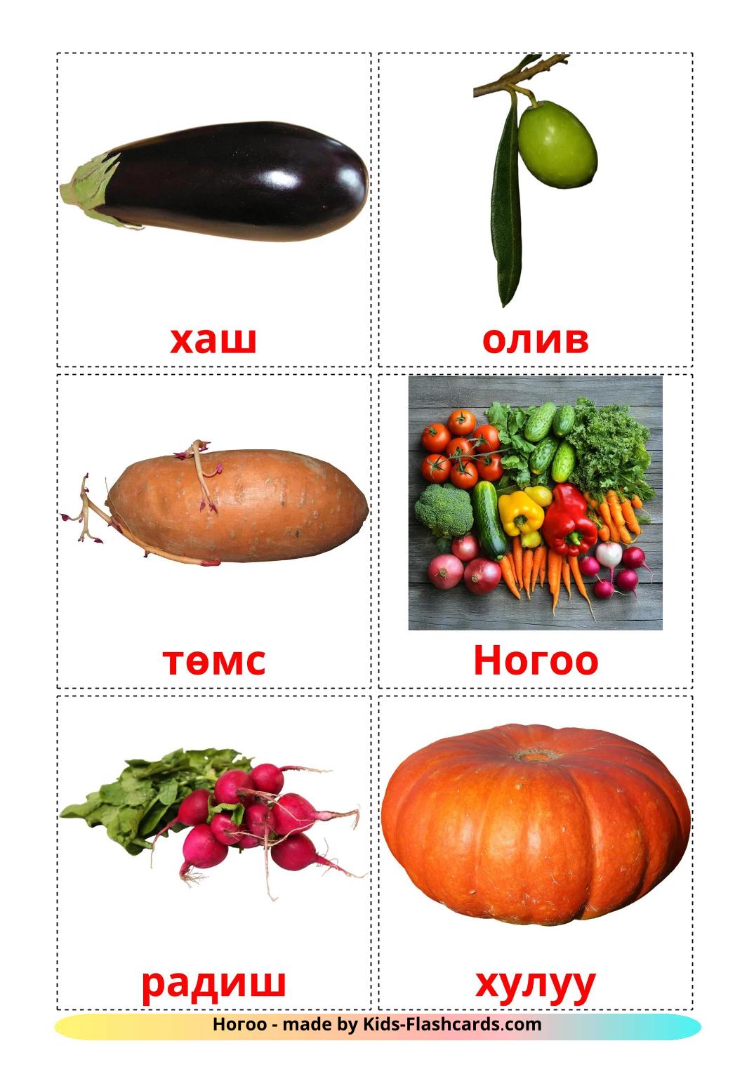 Vegetables - 30 Free Printable mongolian Flashcards 