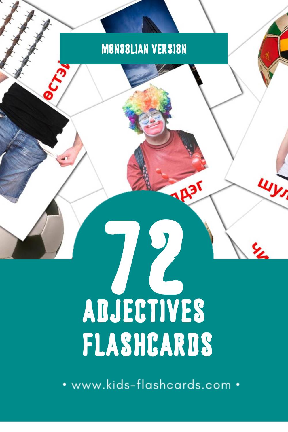 Visual нэр үг Flashcards for Toddlers (74 cards in Mongolian)