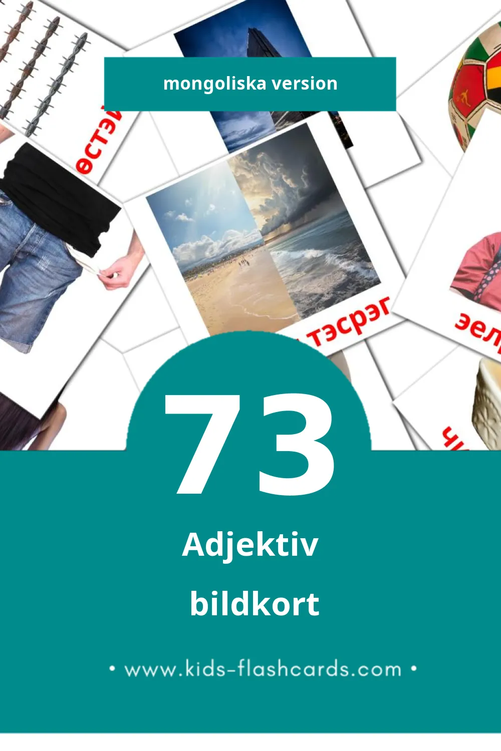 Visuella Нэр үг för småbarn (73 bildkort för barn på Mongoliska)
