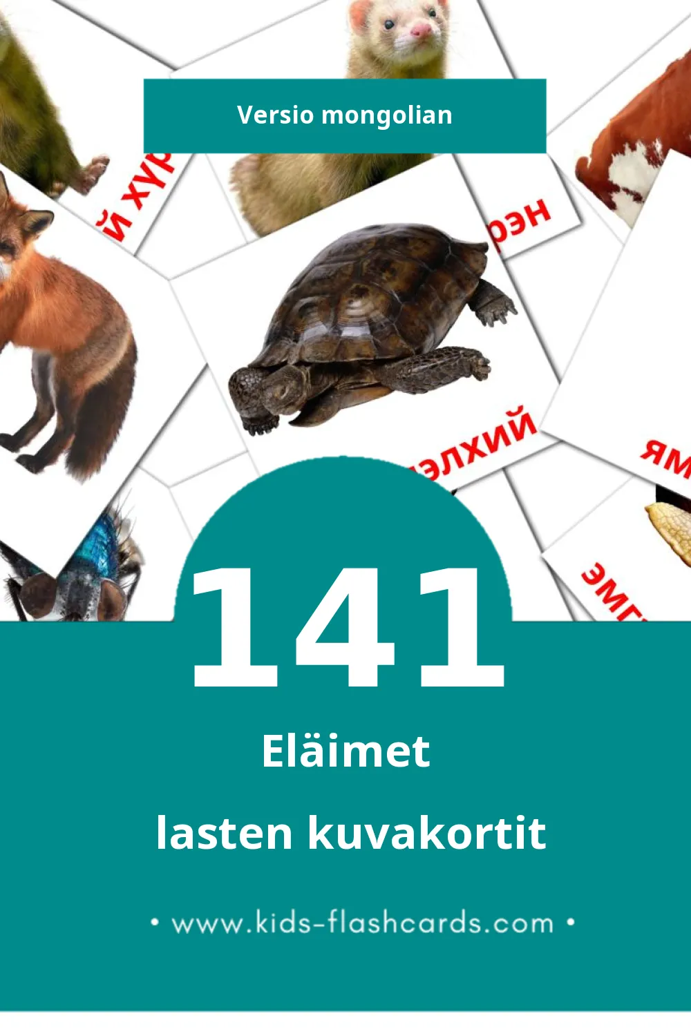 Амьтад lasten kuvakortit pikkulapsille (141 korttia Mongolianksi)