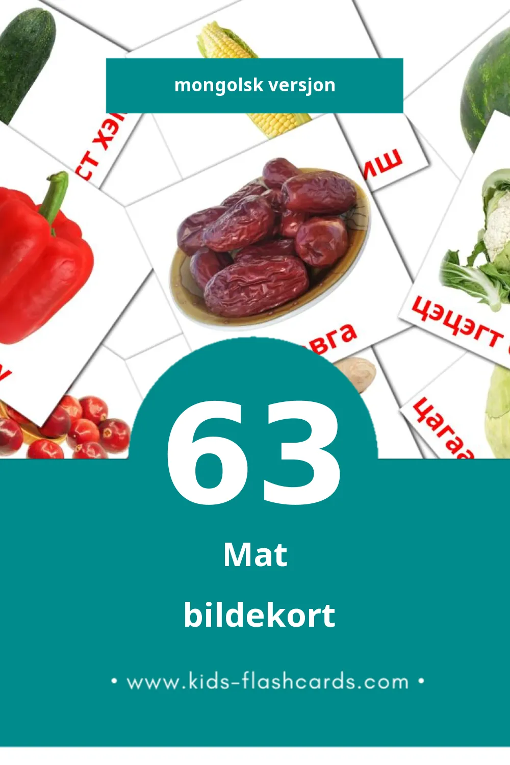 Visuelle Хүнс bildekort for småbarn (63 kort på Mongolsk)