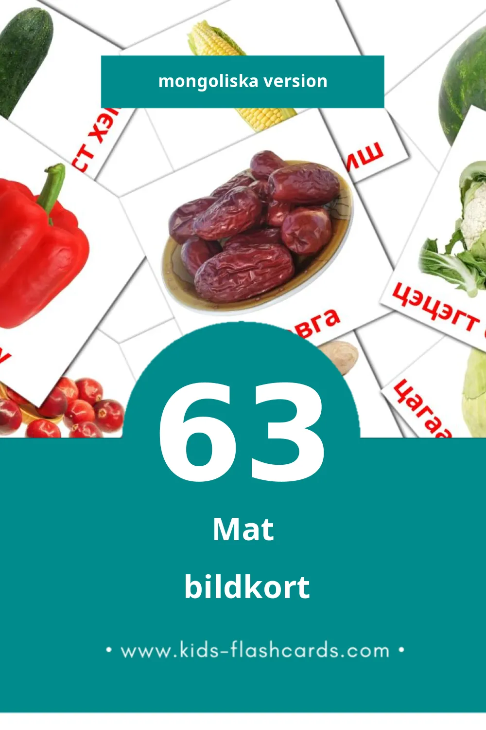 Visuella Хүнс för småbarn (63 bildkort för barn på Mongoliska)