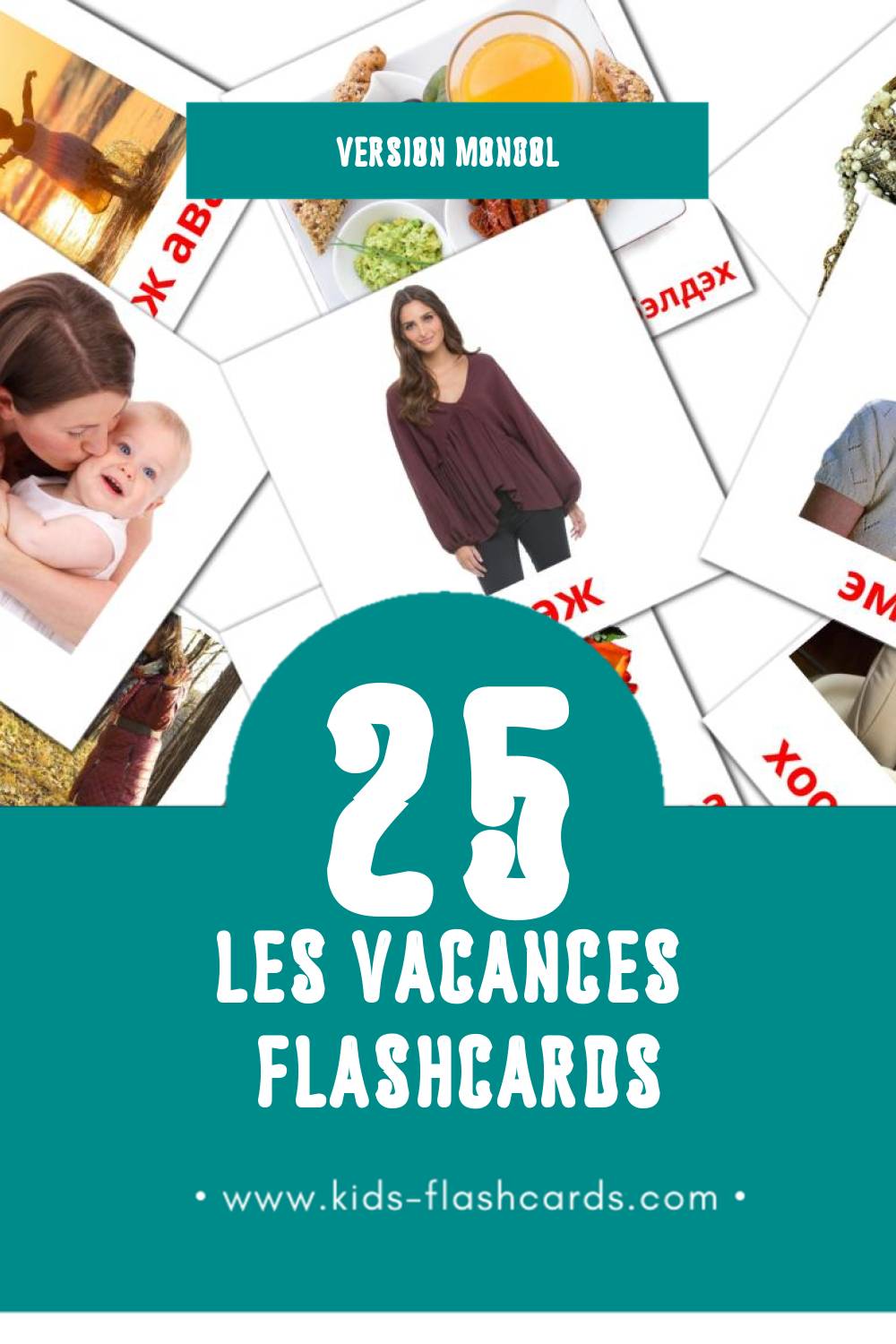 Flashcards Visual Баяр ёслол pour les tout-petits (25 cartes en Mongol)