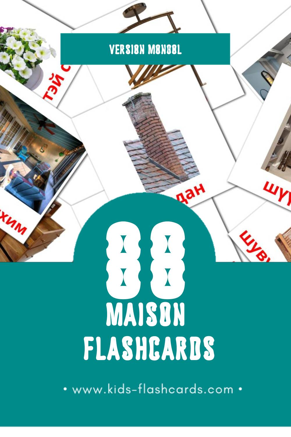 Flashcards Visual гэр pour les tout-petits (74 cartes en Mongol)