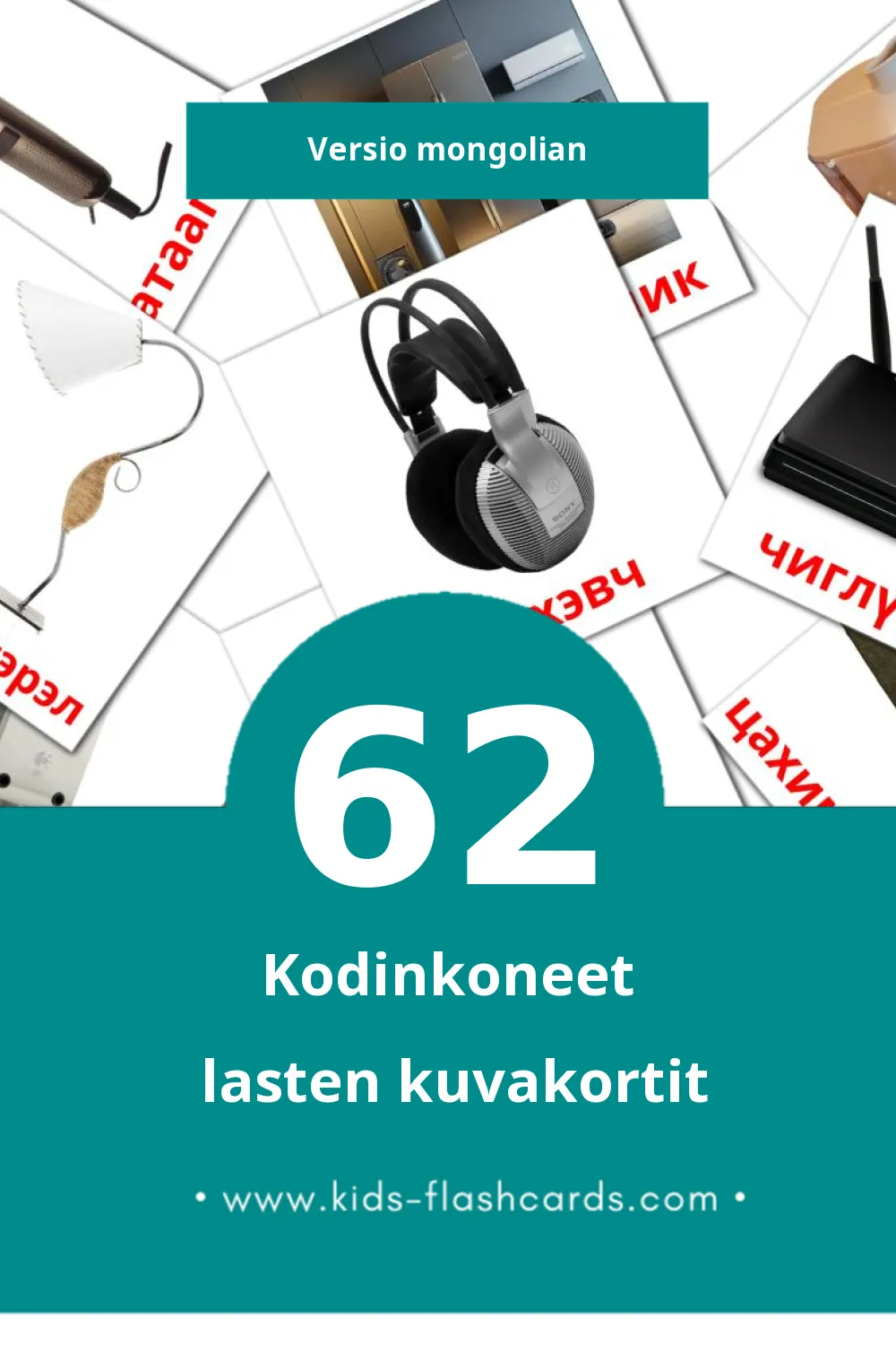 Гэр ахуйн цахилгаан хэрэгсэл lasten kuvakortit pikkulapsille (62 korttia Mongolianksi)