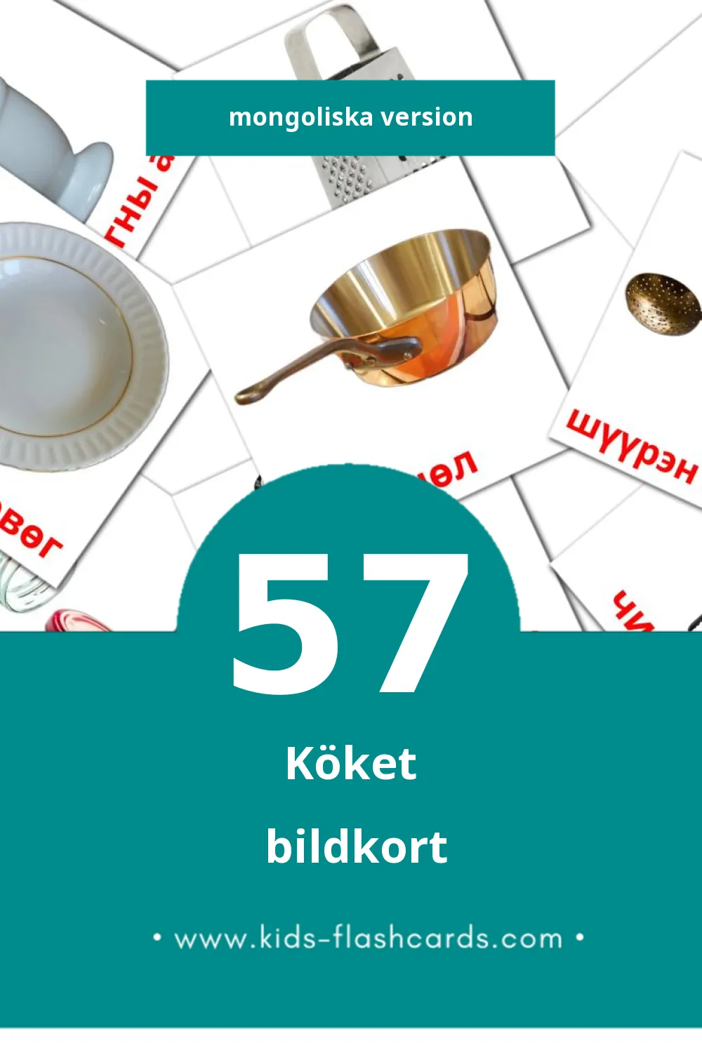 Visuella Гал зуухны хэрэгсэл för småbarn (57 bildkort för barn på Mongoliska)