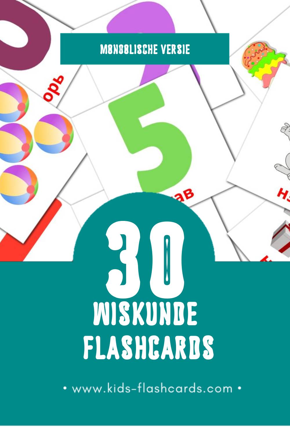Visuele Математик  Flashcards voor Kleuters (30 kaarten in het Mongolisch)